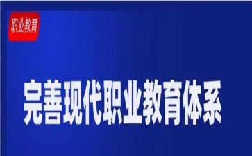 新入职教师个人述职报告5篇