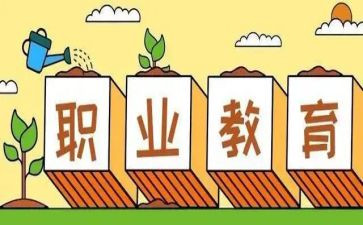 中职教师工作总结个人总结6篇