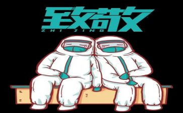 2024致敬最美劳动者演讲稿5篇