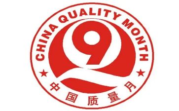 生产质量月总结报告7篇