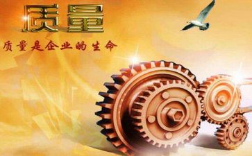 质量分析校长讲话稿5篇