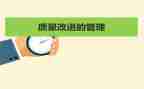 质量月培训心得体会范文8篇