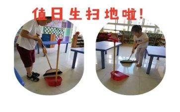 学生值日会作文6篇