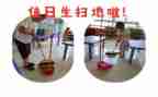 学生值日会作文6篇