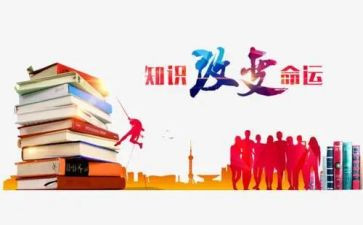 119消防安全知识演讲稿优秀7篇
