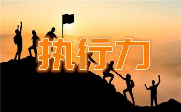 先予执行申请书精选8篇