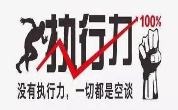 预执行申请书优秀6篇