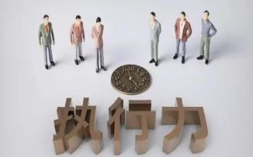 申执行申请书最新7篇