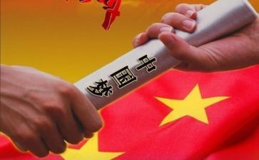 教师政治学习心得体会范文6篇