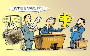 股权质押担保合同8篇