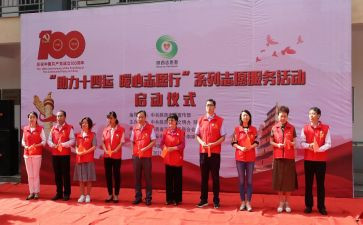 志愿情演讲稿6篇