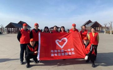 志愿情演讲稿推荐5篇