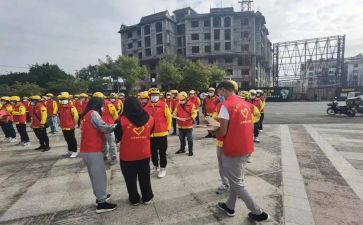 大学志愿活动策划6篇