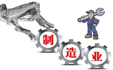 制造部工作总结7篇