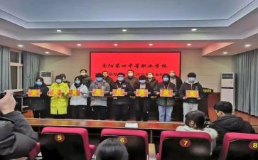 任职专业技术工作总结5篇