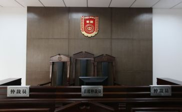 申请劳动仲裁申请书最新7篇