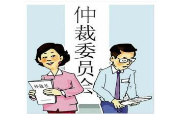仲裁协撤销申请书6篇