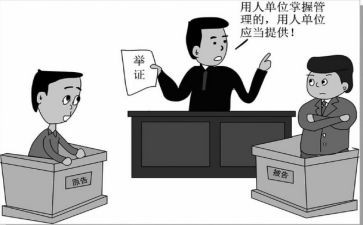 实用劳动仲裁申请书7篇