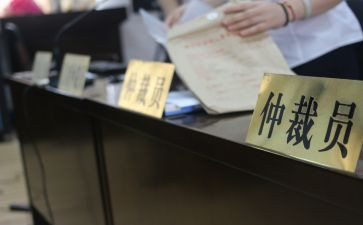 申请仲裁申请书模板优质7篇