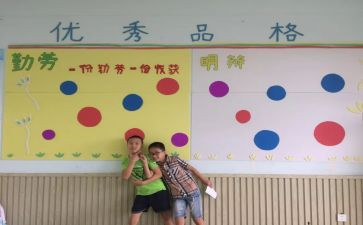 重点班班主任工作总结5篇