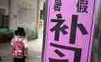 重点班班主任工作计划7篇