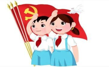 优秀中队演讲稿5篇