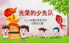 三中队辅导员工作总结8篇