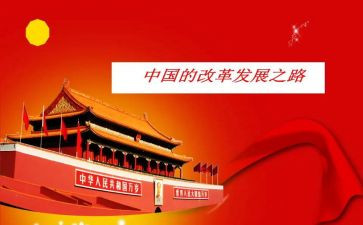 弘扬中国文化演讲稿参考6篇