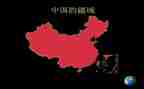 这很中国演讲稿800字7篇
