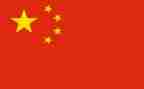 有关中国文化的演讲稿6篇