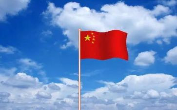 中华杯演讲稿参考7篇