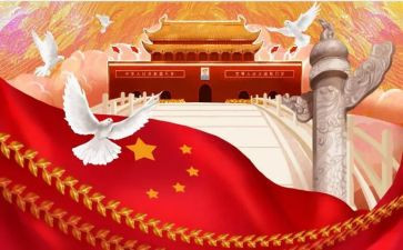 中华故事演讲稿7篇