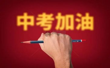 中考化学教学反思5篇