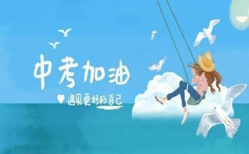 中考化学教学反思6篇