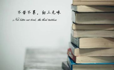 中考满分语文作文范文8篇