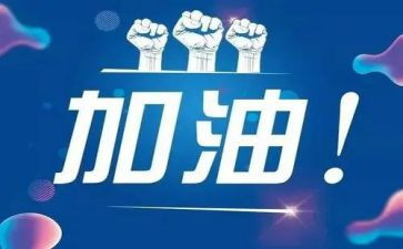 中考百大会演讲稿推荐8篇