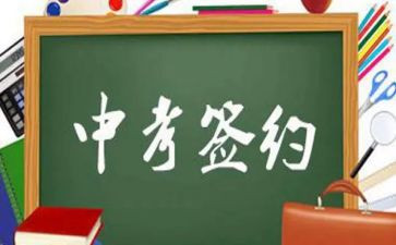 中考作文700字通用5篇