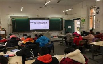 小学中年级音乐教案6篇
