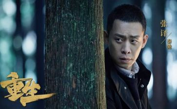 尊重生命班会教案5篇