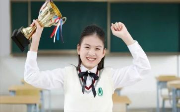 中学生主题班会教案6篇