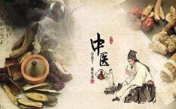 中医诊所的年终总结5篇