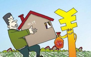 个人对个人房屋抵押合同5篇