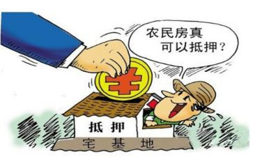 股权抵押合同最新8篇