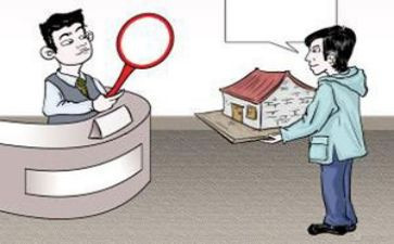 抵押贷款合同5篇