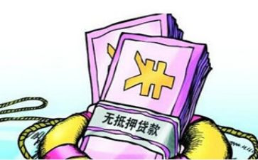 抵押贷款合同通用8篇