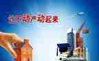 最高额抵押借款合同8篇