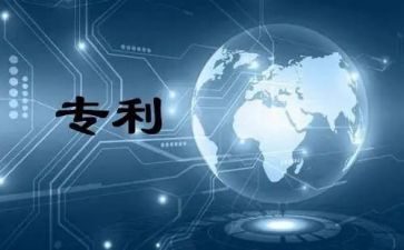 专利合同模板5篇