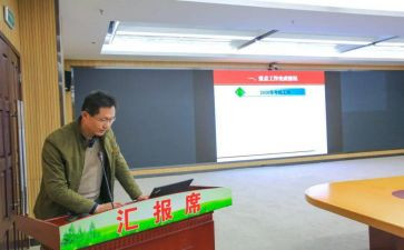 行政专员工作计划8篇