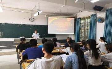 2024转预备申请书优质5篇