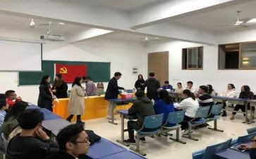 转预备入党申请书参考6篇